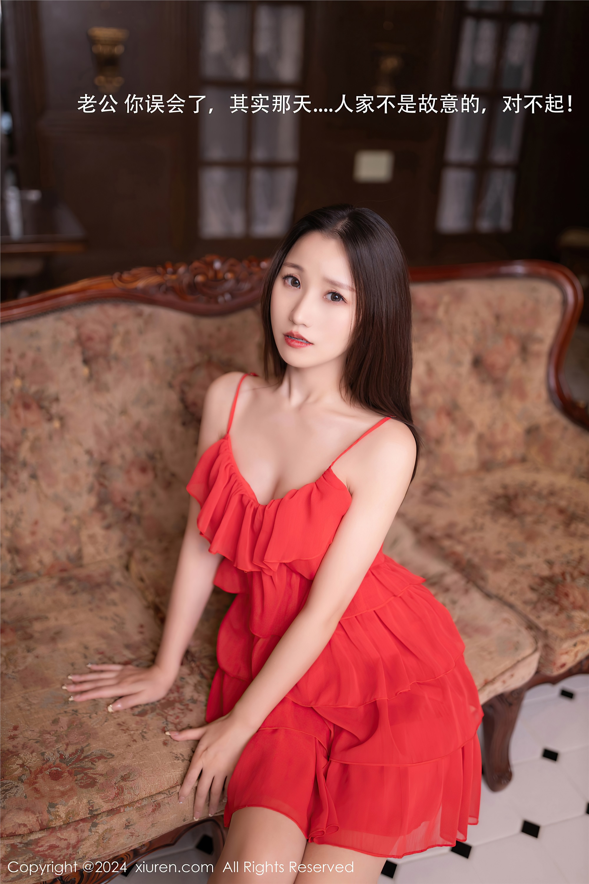 Xiuren秀人网 2024.11.06 NO.9406 杏子Yada81P57M百度盘