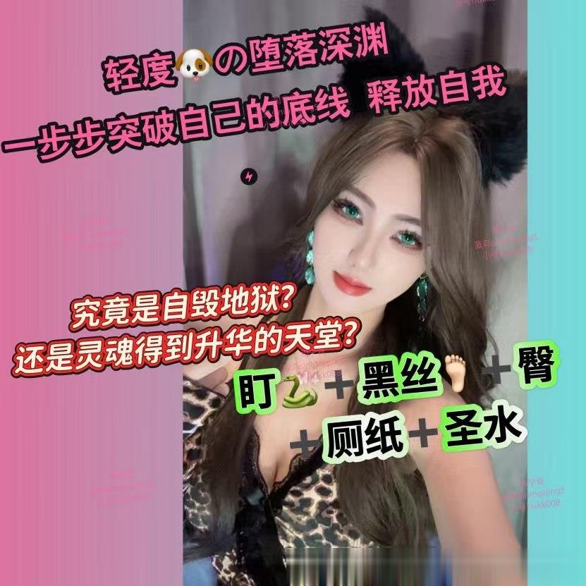 套路直播玩物直播司宁清s [10v+2.12g][百度盘]