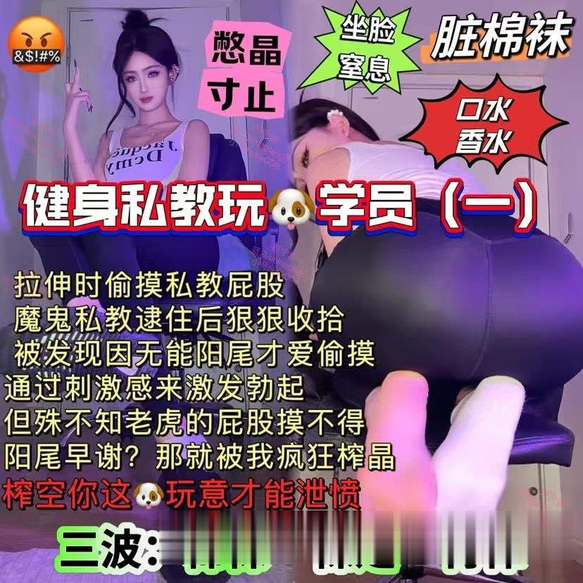 套路直播玩物直播司宁清s [10v+2.12g][百度盘]