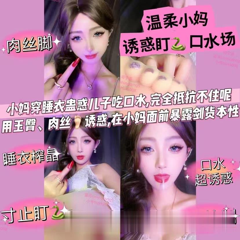 套路直播玩物直播司宁清s [10v+2.12g][百度盘]