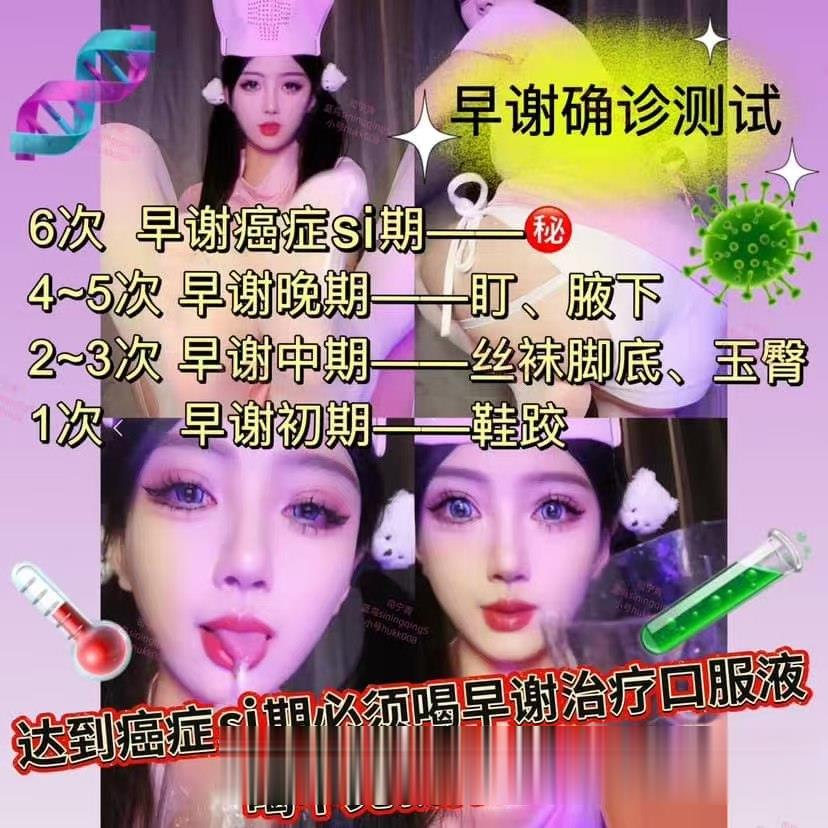 套路直播玩物直播司宁清s [10v+2.12g][百度盘]
