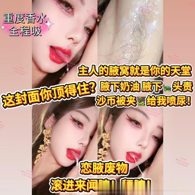 套路直播玩物直播司宁清s [10v+2.12g][百度盘]