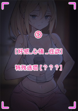 [pz-x] 俺のARメガネは義妹の様々な数値が見える？！