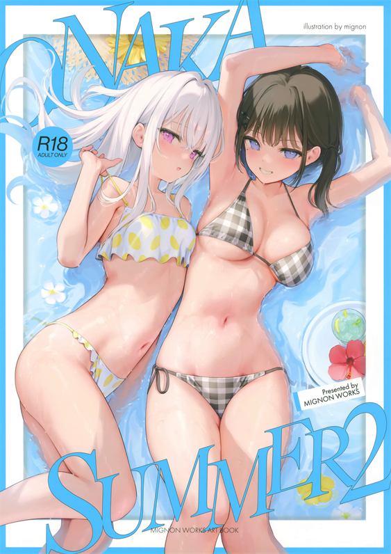 [MIGNON WORKS (mignon)] ONAKA SUMMER 2