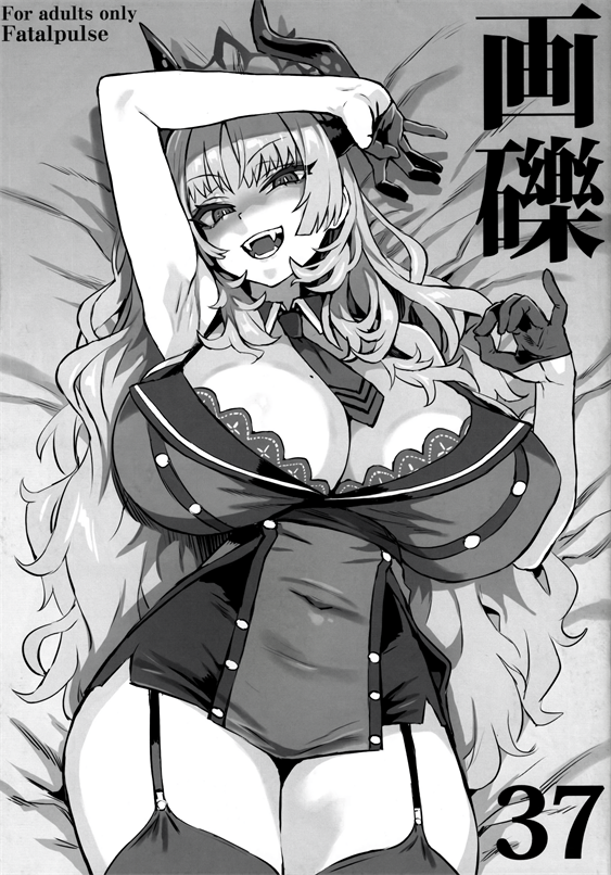[Fatalpulse (朝凪)] 画礫37 (よろず)