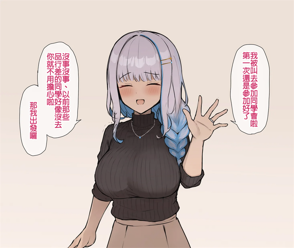 [シャーやま] 不良に弄ばれる人妻皇女 (リゼ・ヘルエスタ)