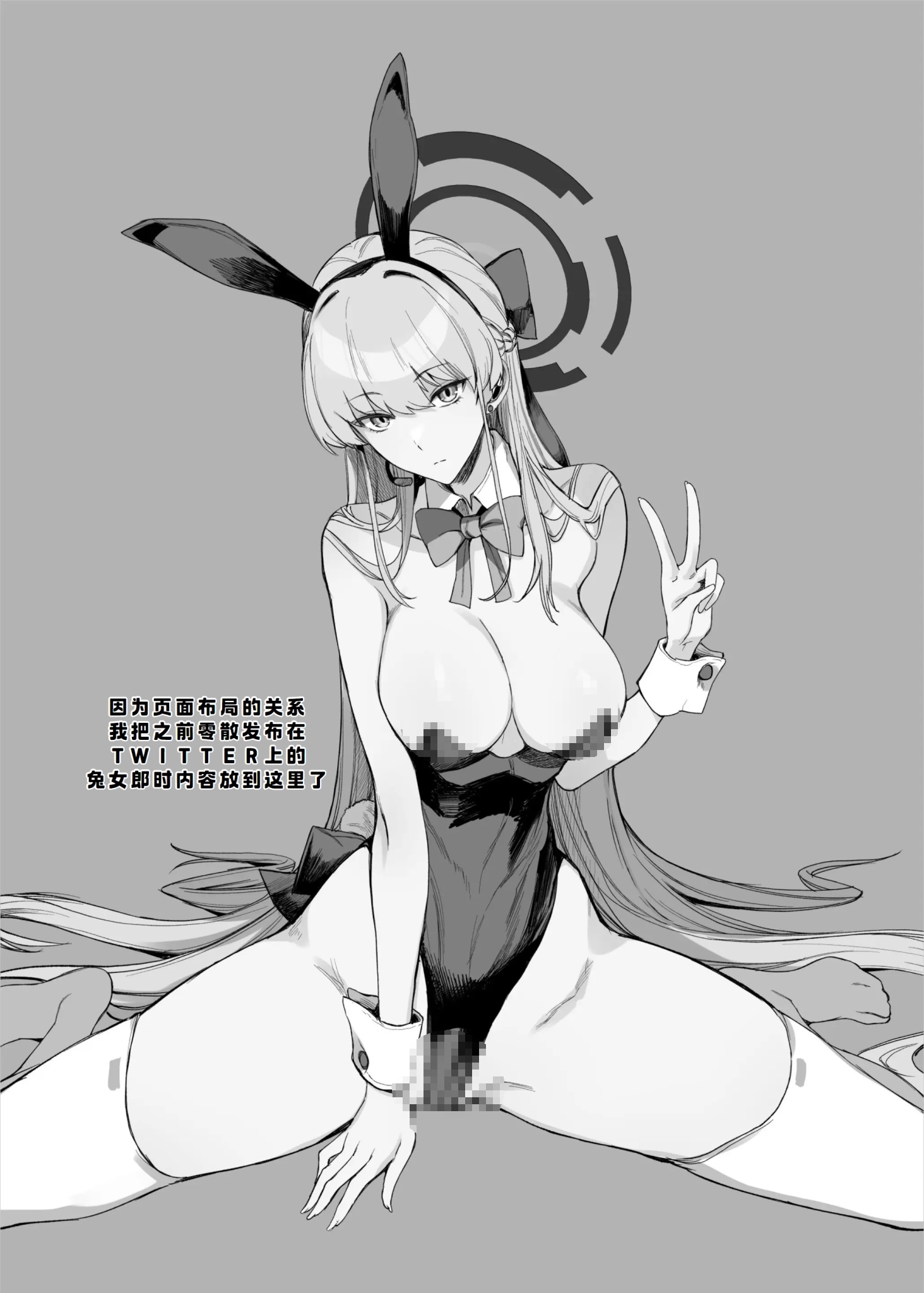 [真面目屋 (isao)] ファンのお願い聞いちゃうアプリ (折綴じ本セット)