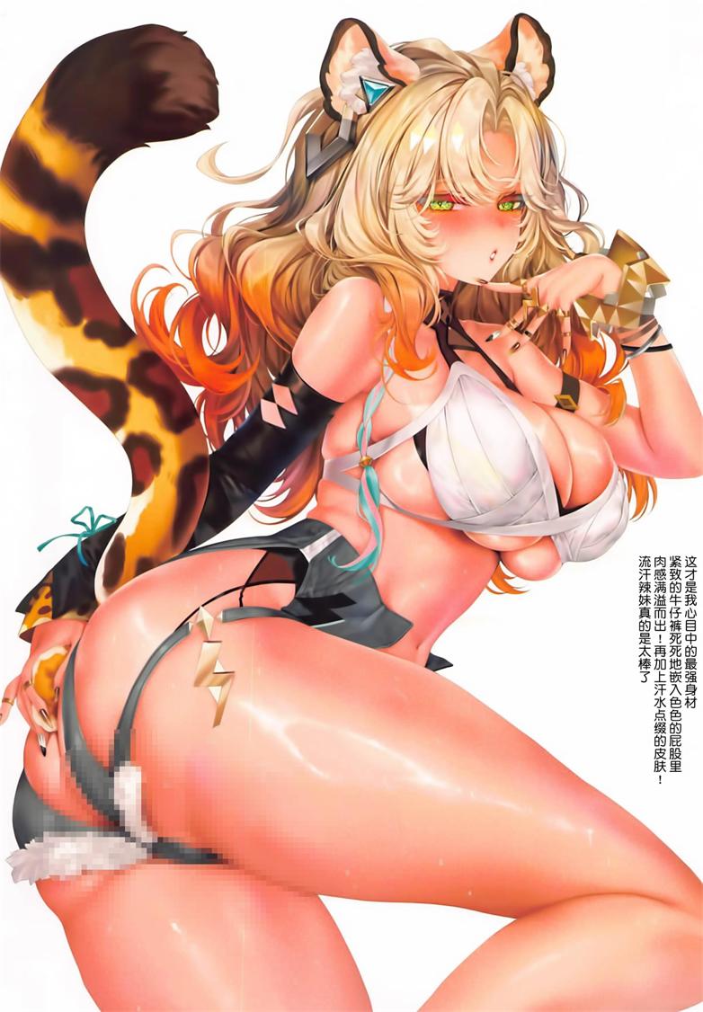 [萌姫連合 (Xin,obiwan)] カーニバル40-真心を求めシトラリ