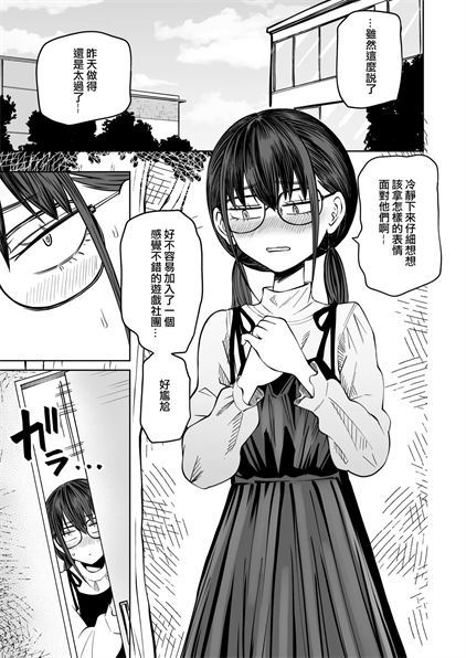 [阪本KAFKA] ぼくらの童貞卒業式