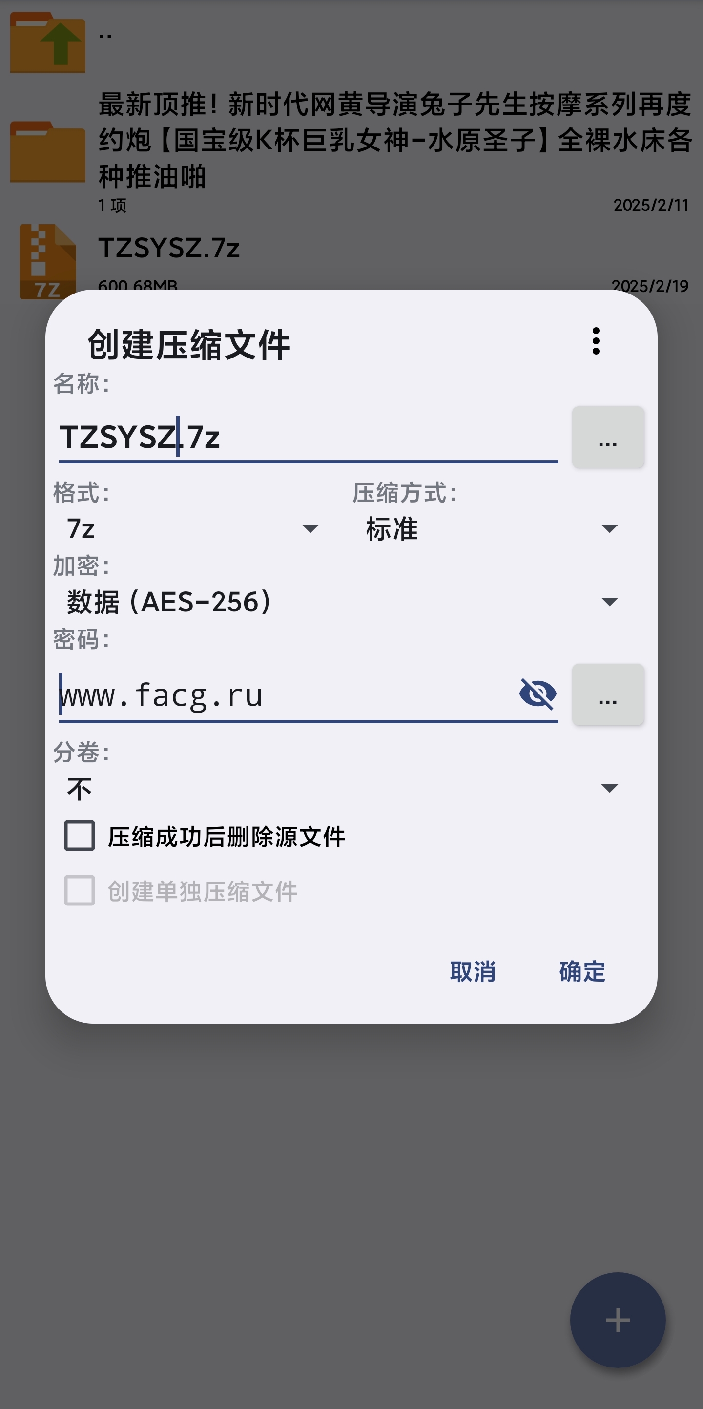 兔子先生按摩系列 巨乳女神水原圣子全裸水床各种推油啪（1V，600MB）