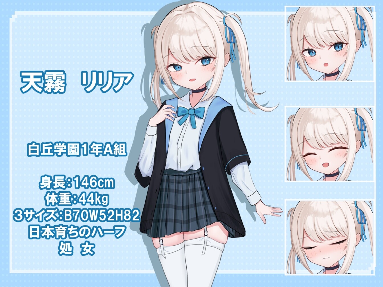 [探索RPG/萝莉露出] 莉莉娅的夜晚外出日记  リリアの夜のおでかけ日記 PC+安卓[783M]
