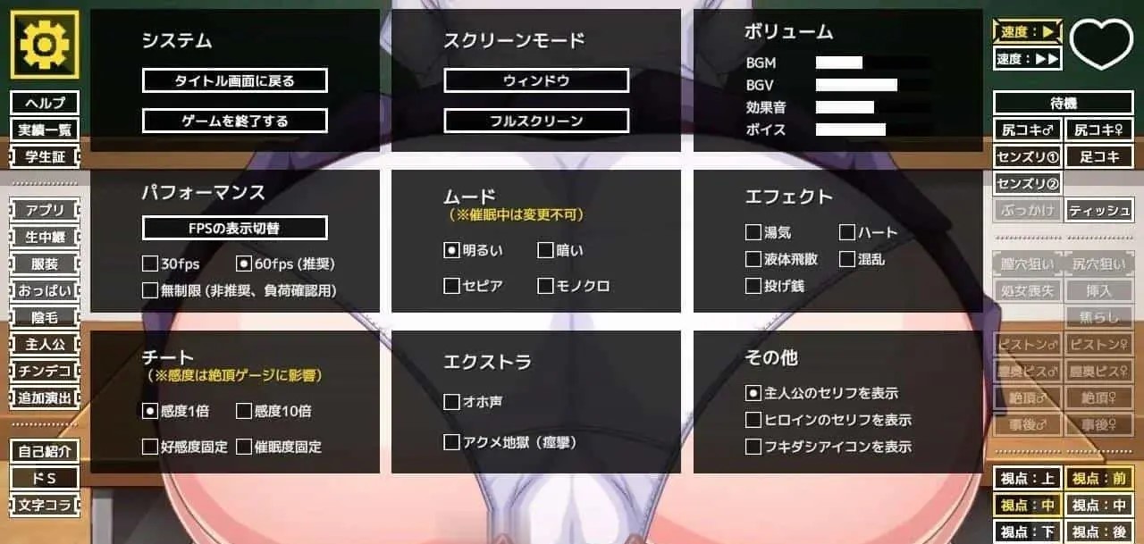 [SLG/动态]沉沦于臀 File.02 ～男友所不知的她另一面～正式版[新作][180M]
