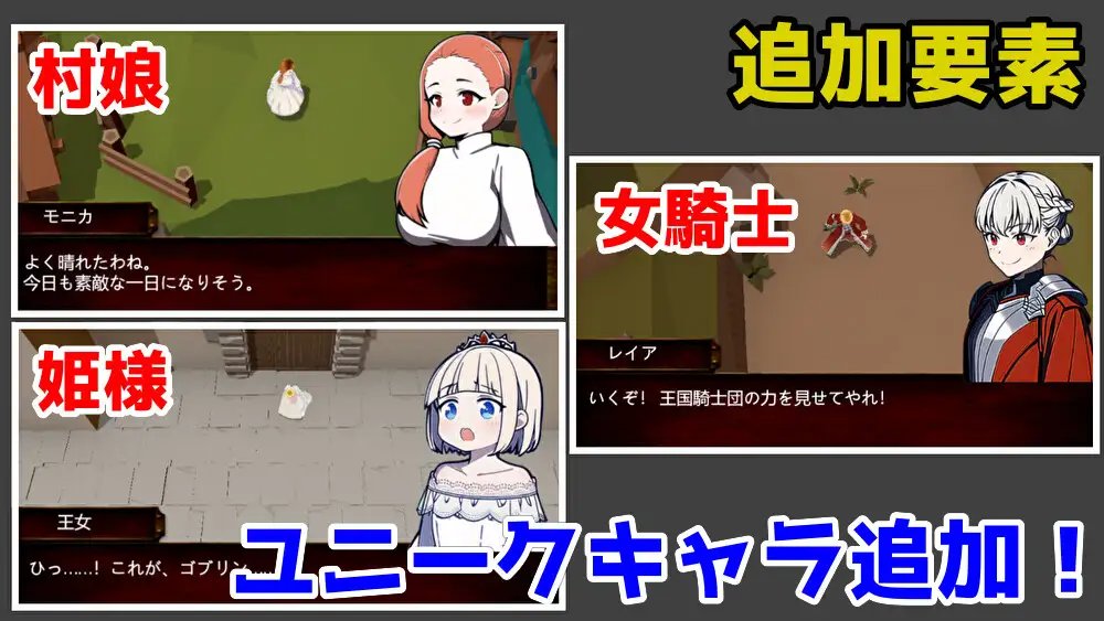 成为哥布林大师吧!!!【3D】