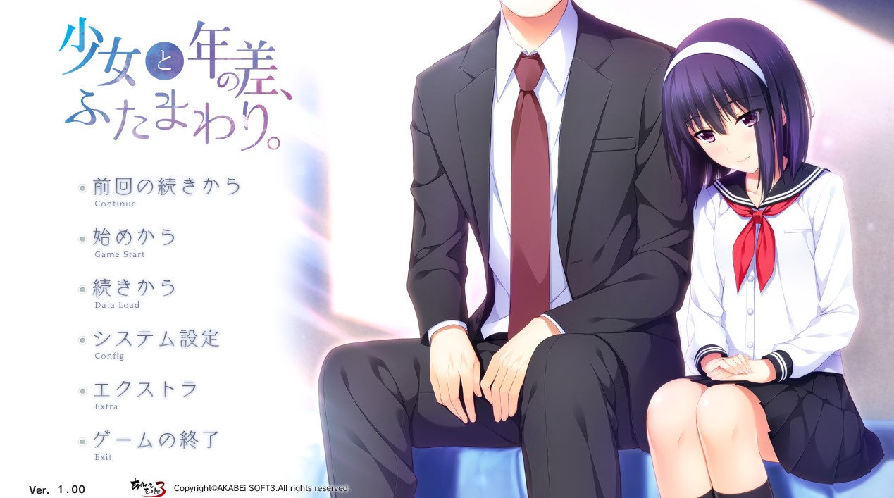 与少女年龄相差两轮 AI汉化版+全CG存档