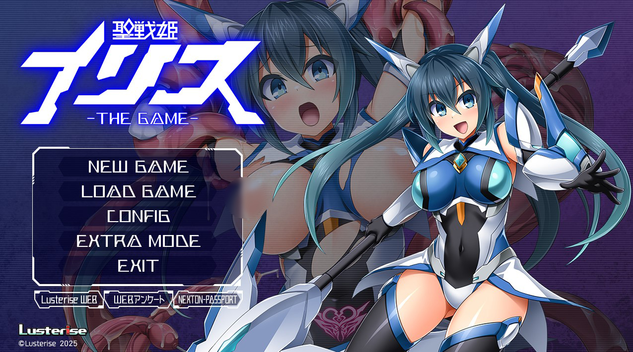 圣战姬伊莉丝 AI汉化版+全回想
