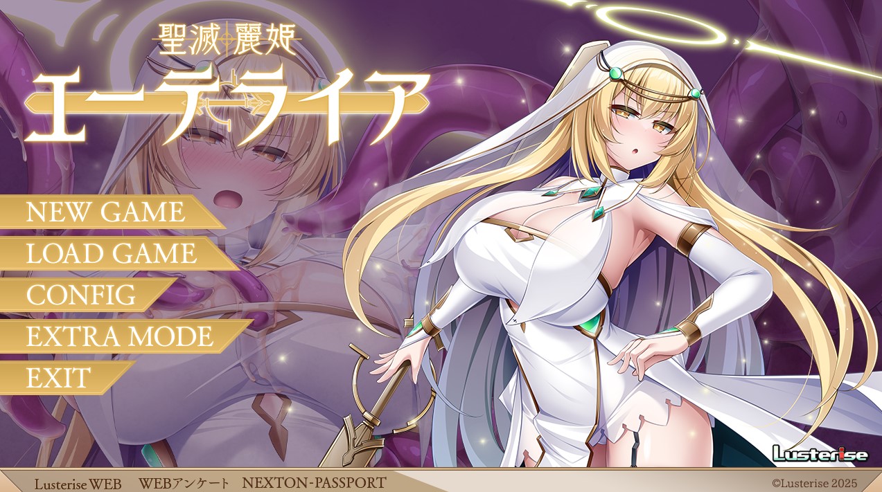 圣灭丽姬艾特莱亚 AI汉化版+全CG存档