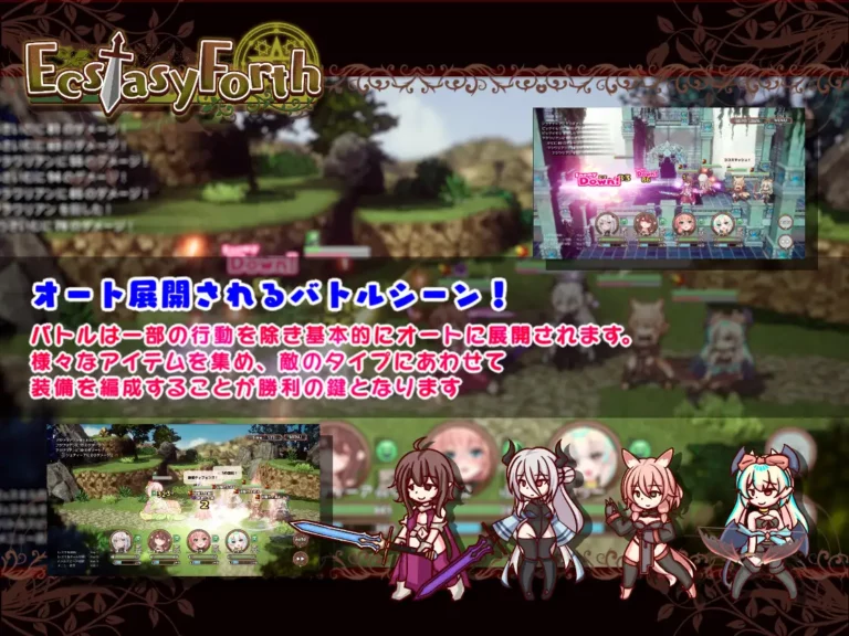 沙盒RPG大作【仿八方旅人】淫荡的旅程【中文精翻】