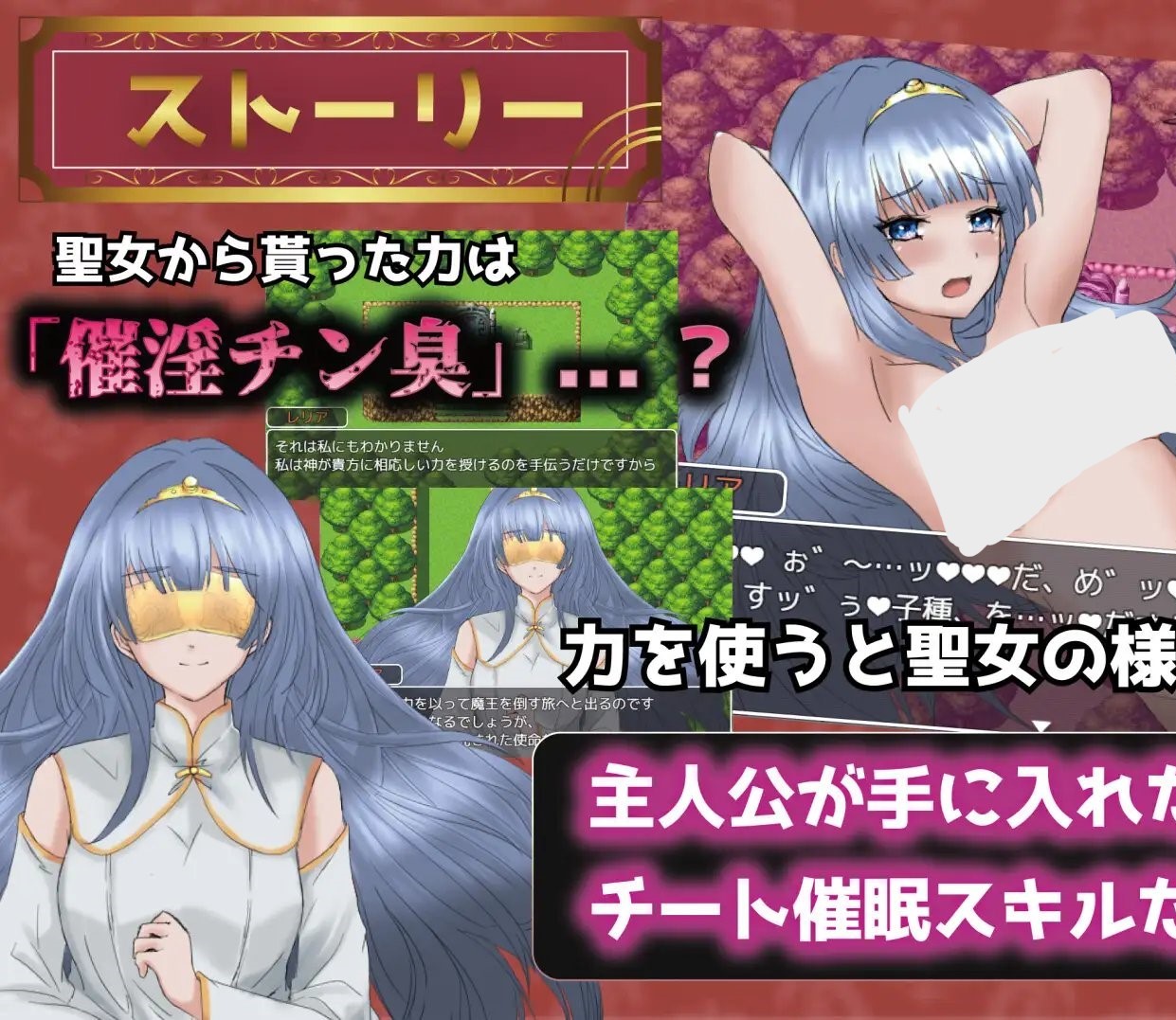 种付冒险【rpg】