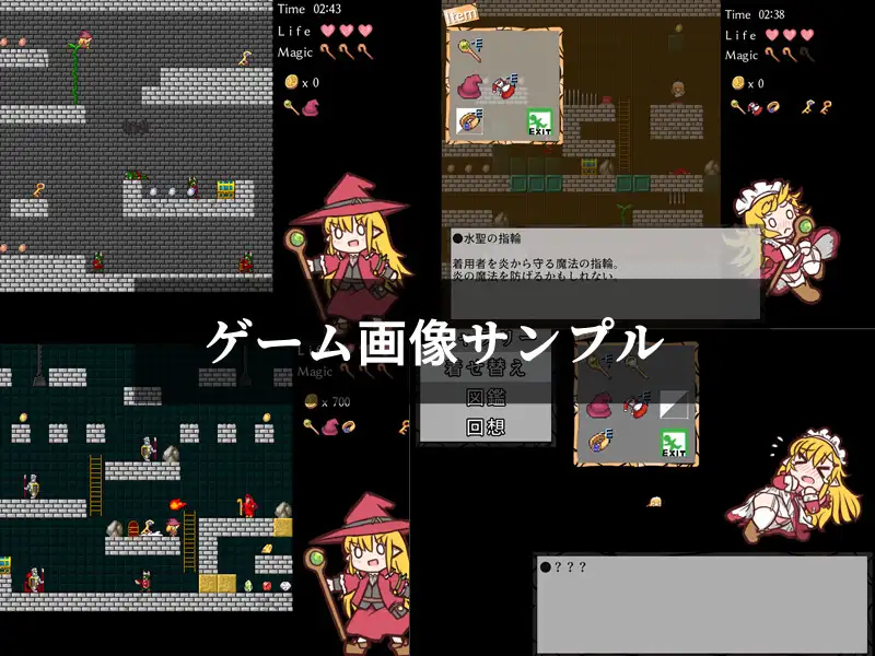 像素解谜ACT【横版动作】魔法使いマイモと財宝の迷宫【生肉】