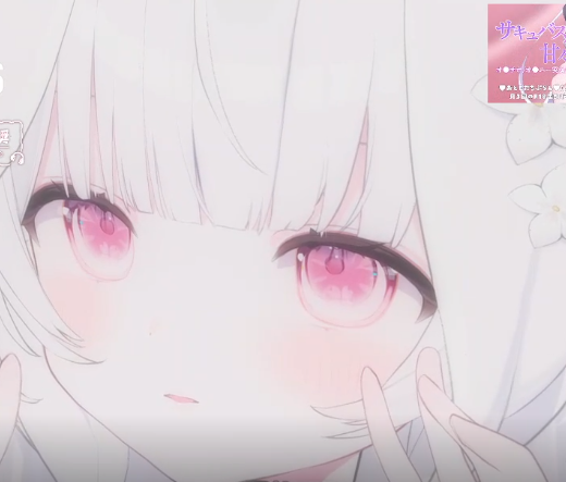 ひなみ桜花2025_02_17_耳舐め《Withny》 1V695M百度盘