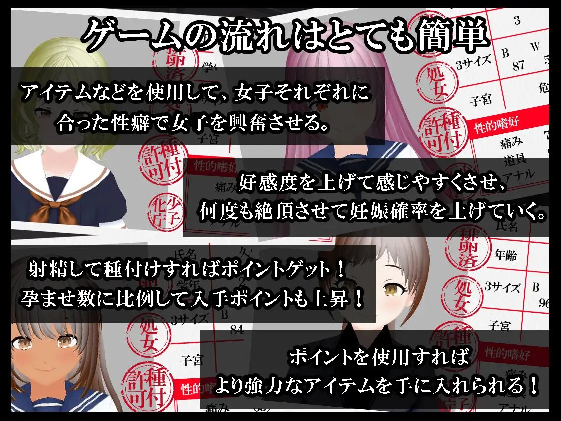 异次元の少子化性策 [官方简中][3D]