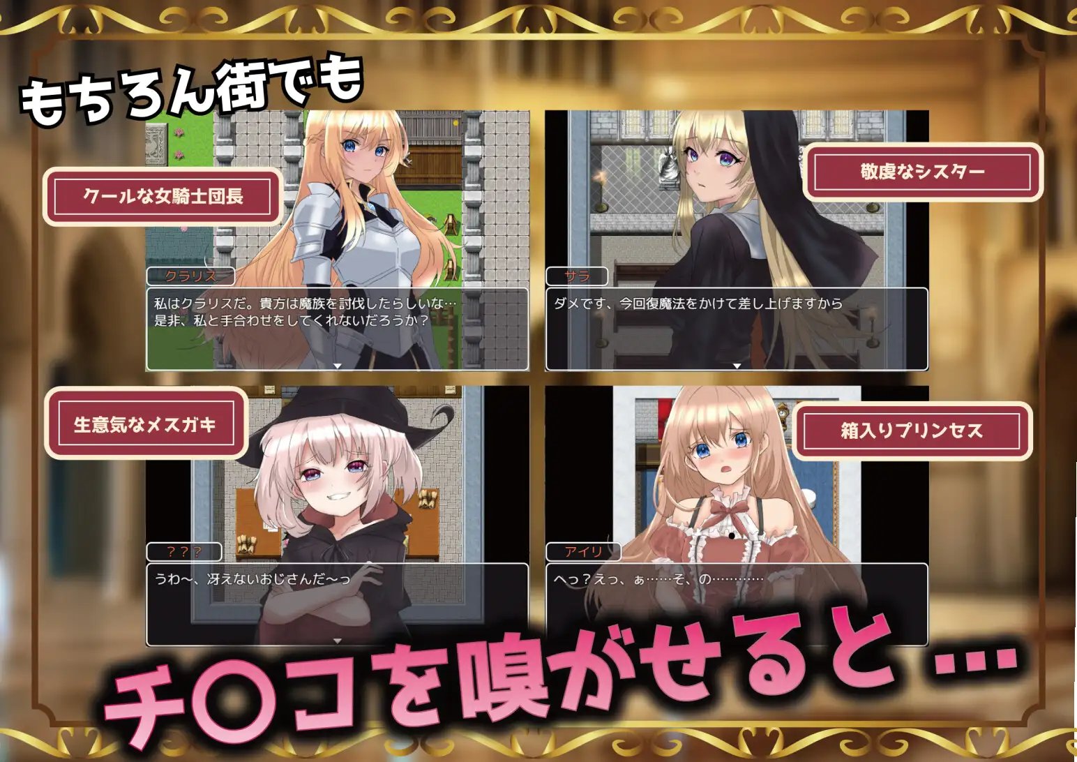 种付冒险【rpg】