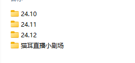 NO.1143 B站 sugar爱吃糖 音声合集 17A