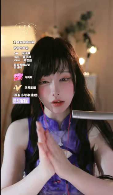 雨教皇_全抖音最暖和最助眠的轻语直播间_20250218 1V397M百度盘