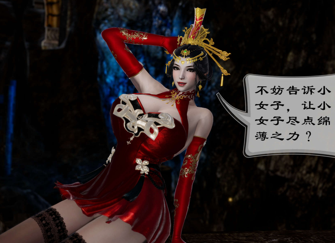 3D漫画-小金刚大战女妖（598P,209M）