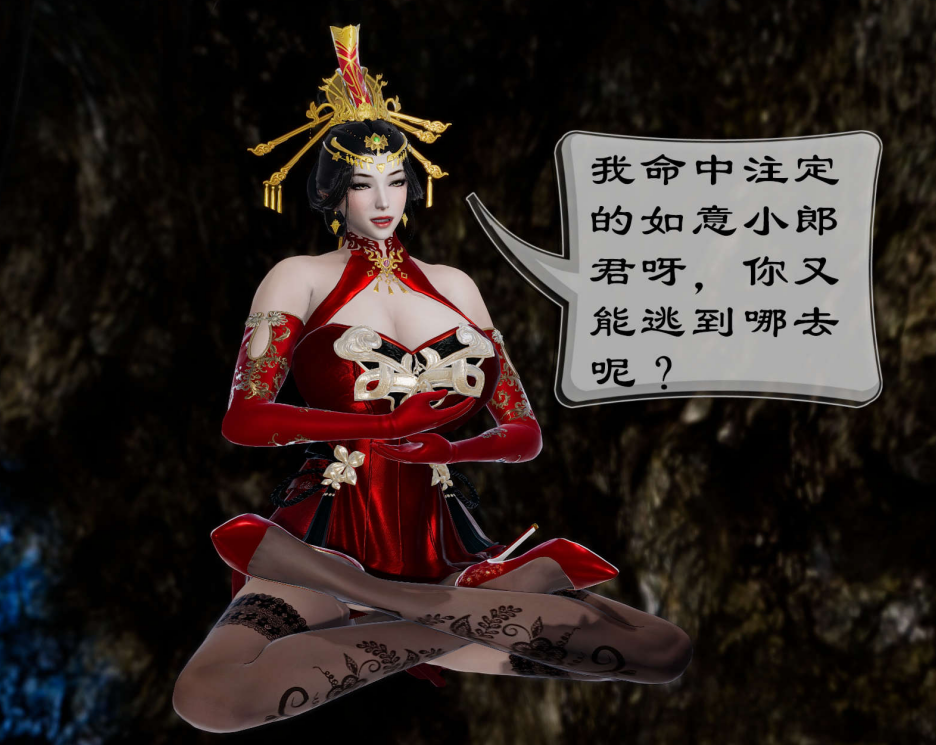 3D漫画-小金刚大战女妖（598P,209M）