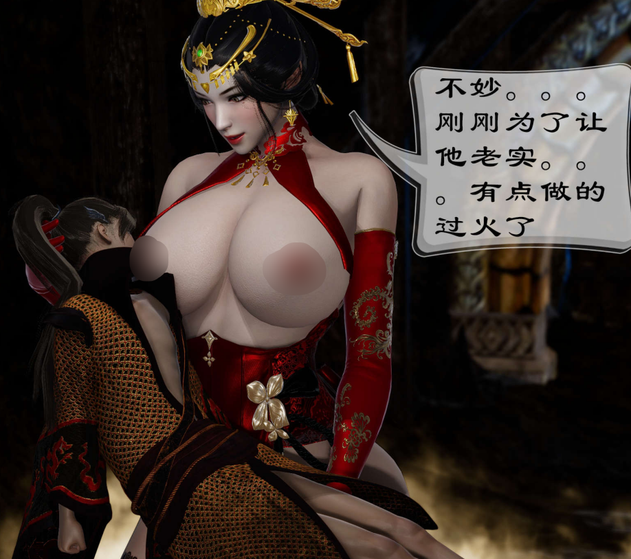 3D漫画-小金刚大战女妖（598P,209M）