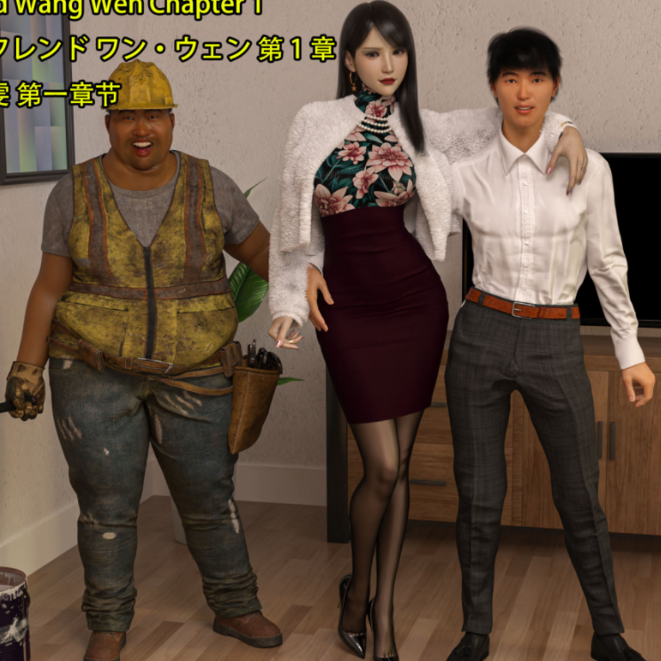 3D漫画-[Snow3D] 我的女友王雯 01-04（621P,517M）