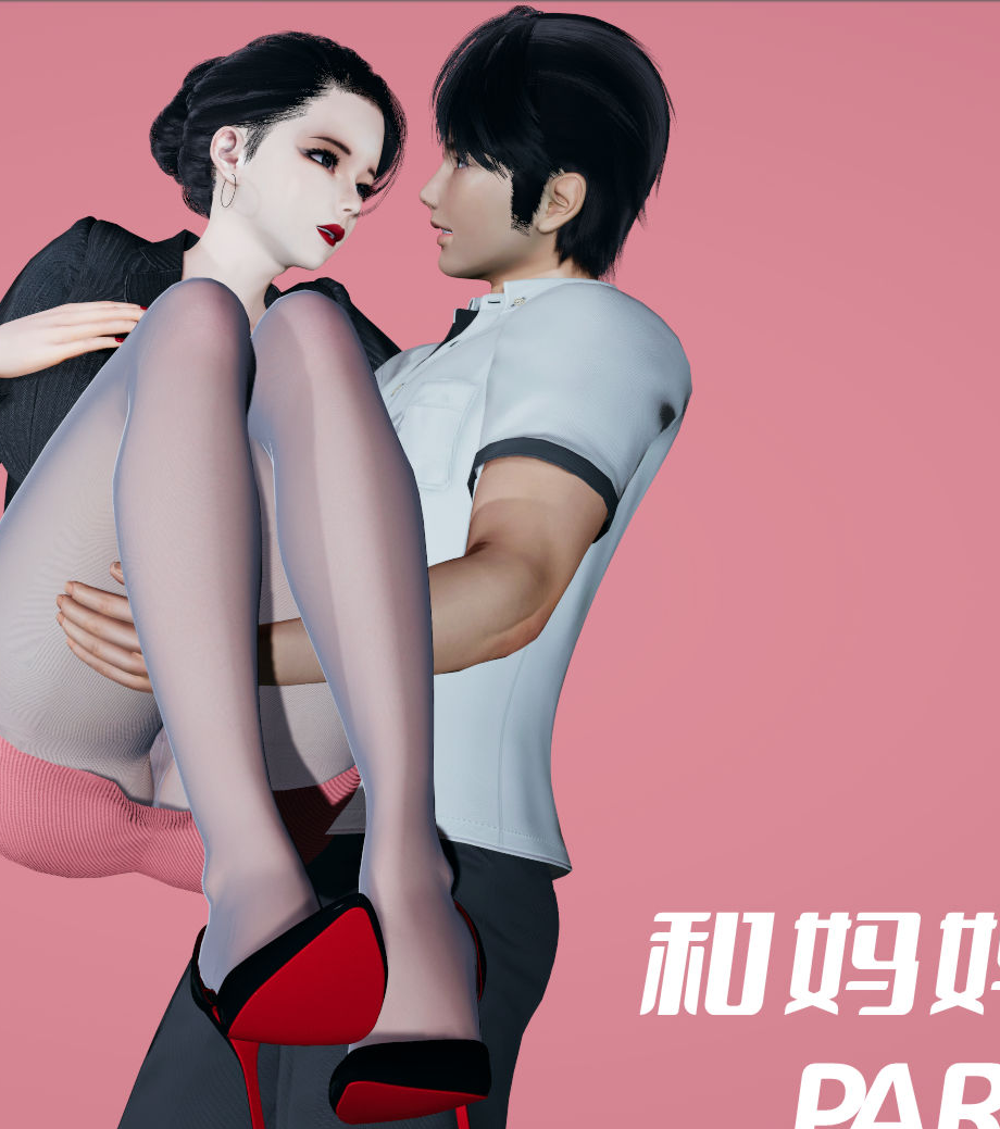 3D漫画-和媽媽同居的日子 01-03（465P,123M）