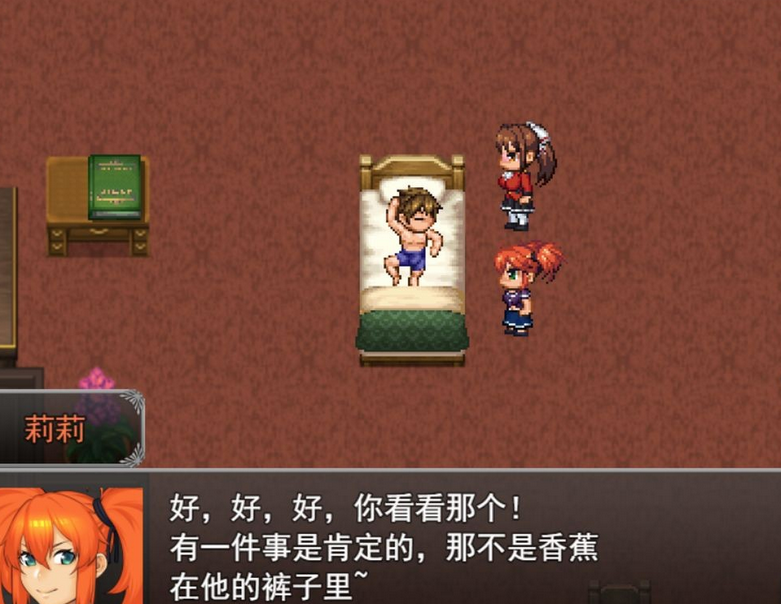 [日式RPG] 亨特里亚编年史3 Henteria Chronicles Chapter 3: The Peacekeepers V16 精翻汉化版 [1.7G]