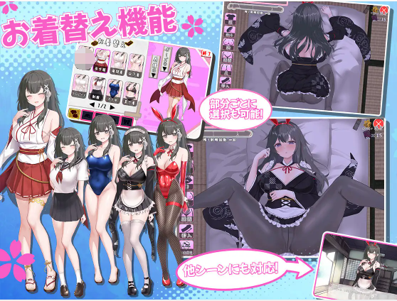 【日式SLG】みこみこライフ～ぽんこつ幼なじみとほのぼの田舎性活～ AI汉化版[新作]