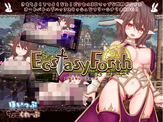 【大型像素RPG】[3D]极乐旅人 Ver1.10 精翻汉化完整版