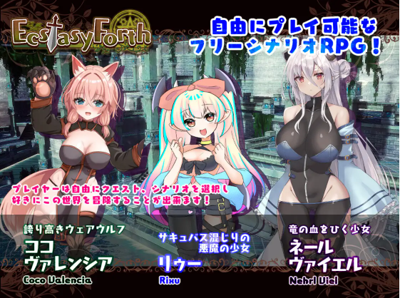 【大型像素RPG】[3D]极乐旅人 Ver1.10 精翻汉化完整版