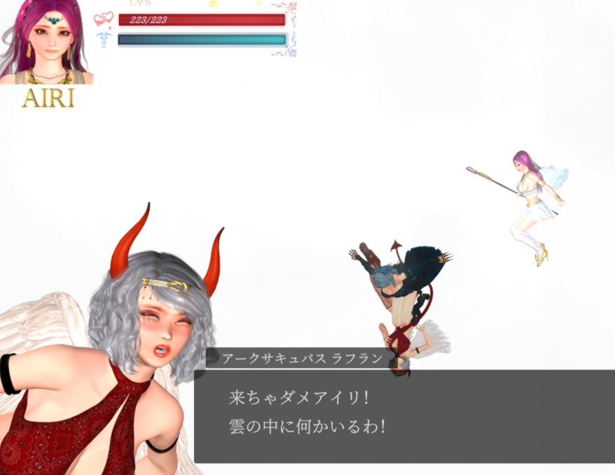 [日式ACT] 纯白女神与亡者之都2 Guilty HellⅡ Part39c 官方中文版 [10G]