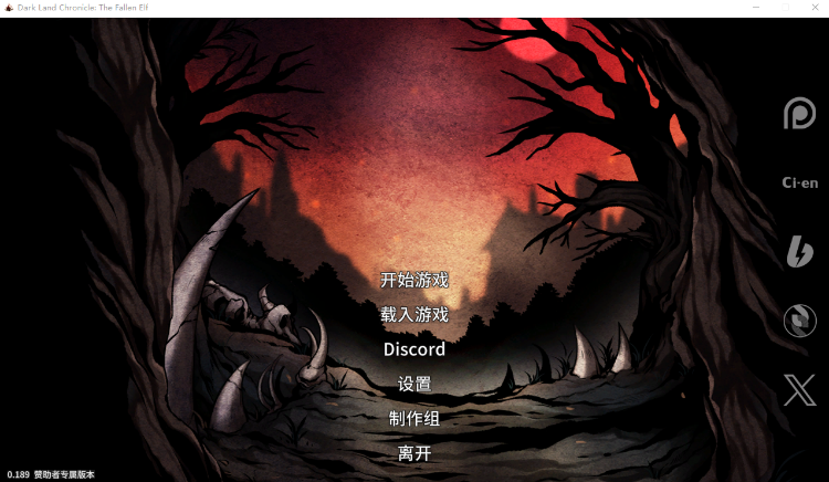 【探索生存SLG】黑暗之地编年史:堕落精灵 Ver0.189 官方中文赞助版