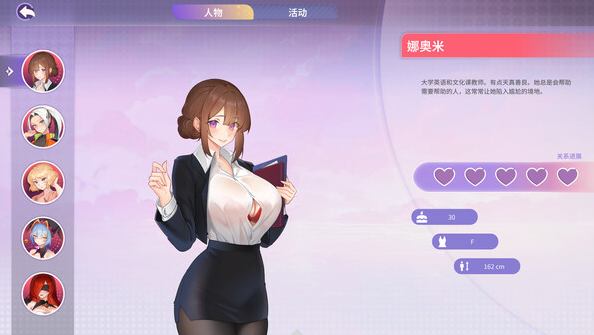 【互动SLG】Summer For You Ver1.0 Steam官方中文正式版