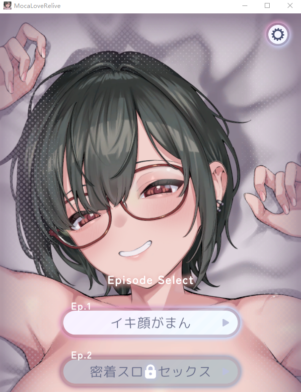 【互动SLG】もかラブReLive♪ ～ガチ恋距離でイキ顔観察アニメーション～ DL版