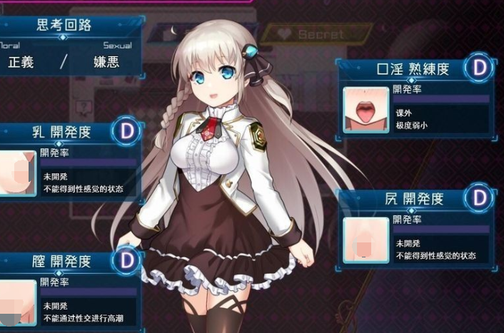 [日式RPG] 公主协同效应 Princess Synergy 25年1月v2 AI汉化版 [2.5G]