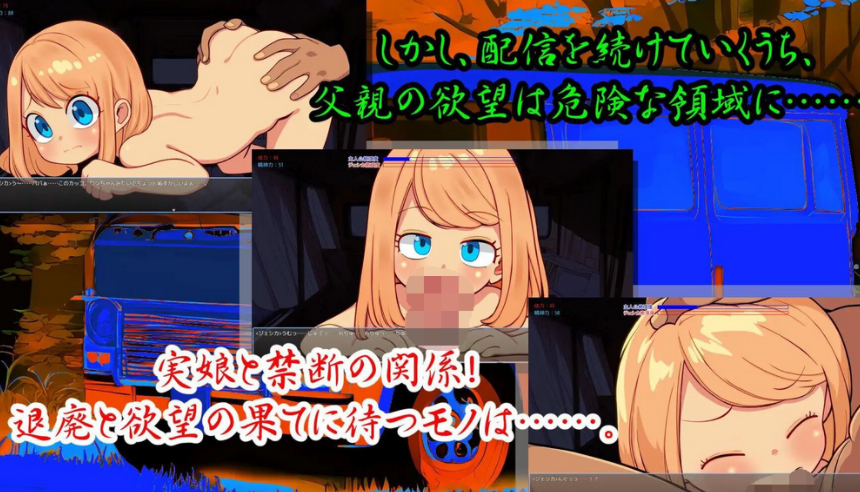 [SLG/汉化] 房车之家 MOTORHOME v1.15 [PC+安卓/4.7G]