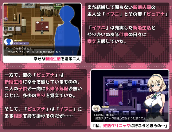 【日式RPG】新妻エルフさんは妊活中 AI汉化版