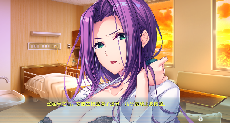 【超拔作ADV】おっぱいでかいナースとイチャコラエロ×２入院生活！ AI汉化版[新作]
