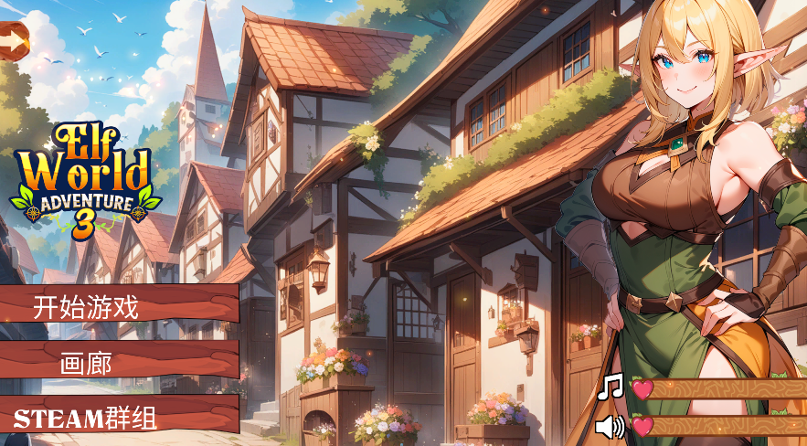 [休闲SLG] 精灵世界冒险3 Elf World Adveture 3 官方中文版 [558M]