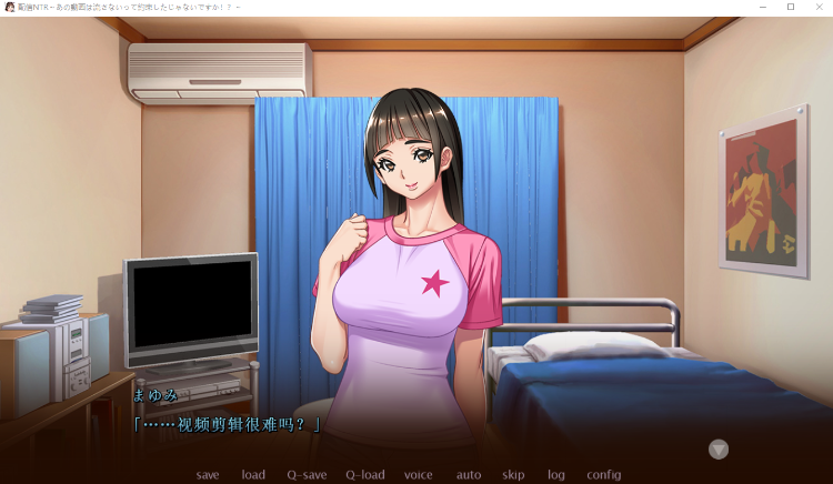 【拔作ADV】配信NTR〜あの動画は流さないって約束したじゃないですか！ AI汉化版+特典[新汉化]