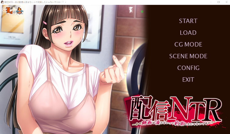 【拔作ADV】配信NTR〜あの動画は流さないって約束したじゃないですか！ AI汉化版+特典[新汉化]
