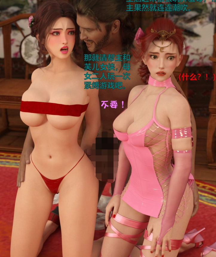 smallflyingrat 赌局 8上[209P/80M]