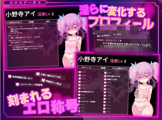 【日式RPG】アイと悪魔と淫欲の呪い AI汉化版[新作]